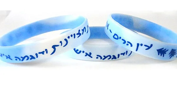 צמידי סיליקון עננים