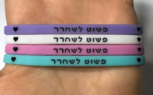 צמידי סיליקון דקים 6 ממ