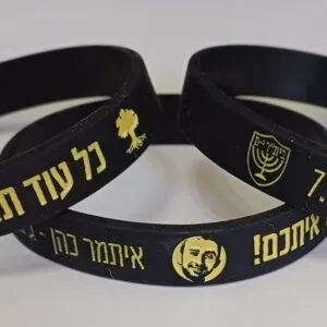 צמיד עם תמונה