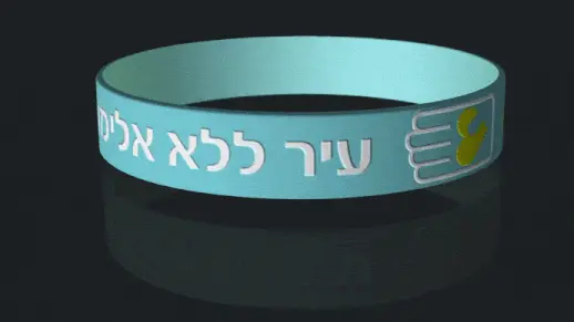 צמיד סיליקון מובלט מסתובב